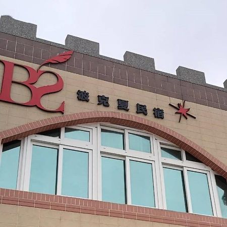 Berkshire B&B Qimei Esterno foto
